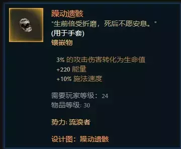 恐怖黎明《GrimDawn》九专精士兵开荒攻略