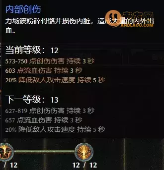 恐怖黎明《GrimDawn》九专精士兵开荒攻略