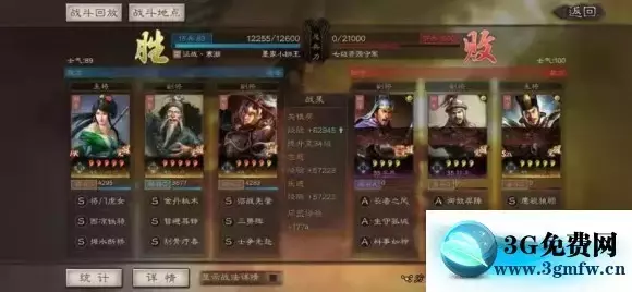 《三国志战略版》关妹乐进三势体系开荒攻略