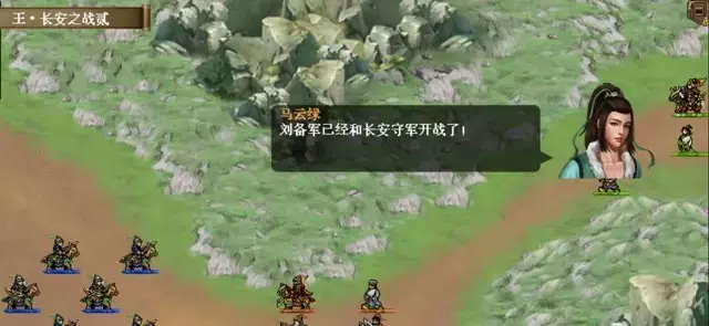 《三国志吕布传》剧情模式王线攻略