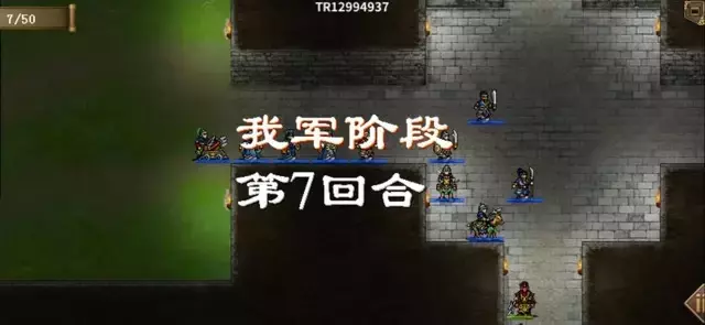 《三国志吕布传》剧情模式王线攻略