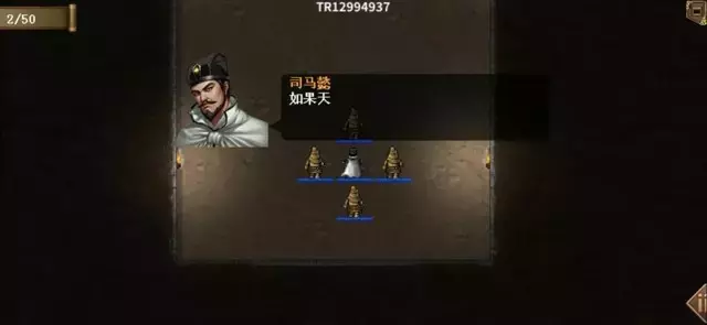 《三国志吕布传》剧情模式王线攻略