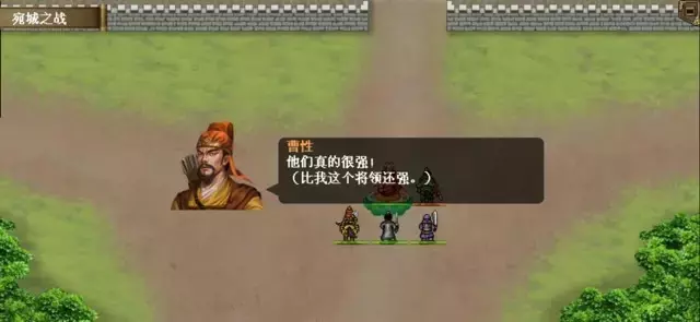 《三国志吕布传》剧情模式王线攻略