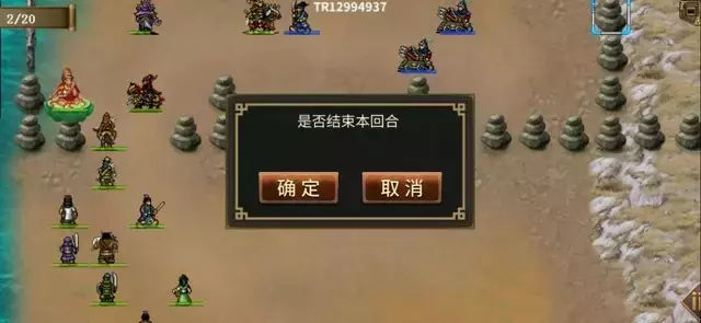 《三国志吕布传》剧情模式王线攻略