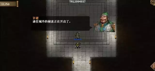 《三国志吕布传》剧情模式王线攻略