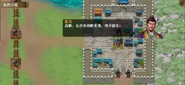 《三国志吕布传》剧情模式王线攻略