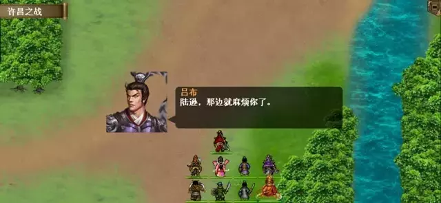 《三国志吕布传》剧情模式王线攻略
