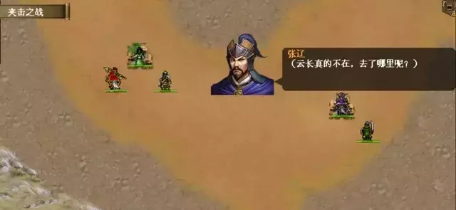 《三国志吕布传》剧情模式王线攻略