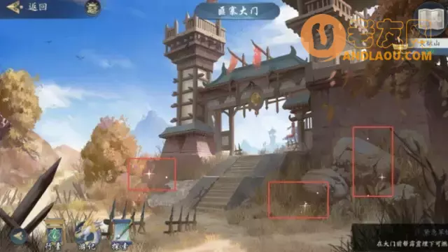 《武林闲侠》炎狱山攻略