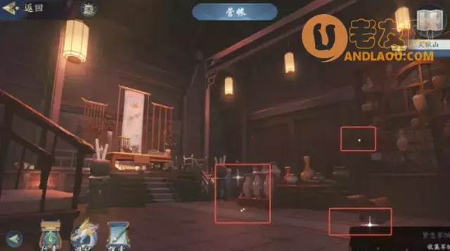 《武林闲侠》炎狱山攻略