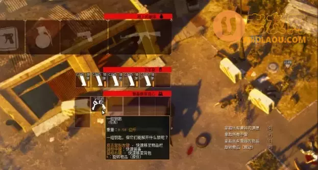 雷霆一号《ThunderTierOne》战役模式关卡攻略