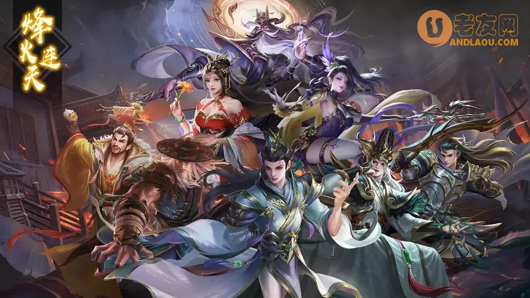 《三国杀十周年》三周年庆典活动正式开启