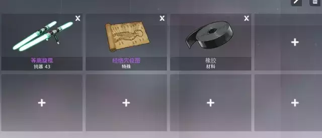 《黑色幸存者》蒂亚1.5禁成装攻略