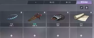 《黑色幸存者》蒂亚1.5禁成装攻略