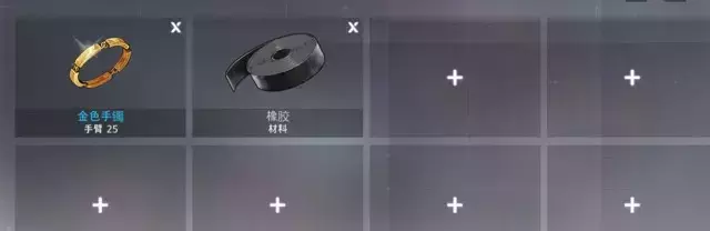 《黑色幸存者》蒂亚1.5禁成装攻略