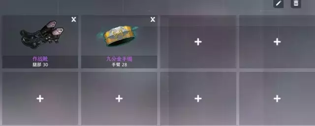 《黑色幸存者》蒂亚1.5禁成装攻略