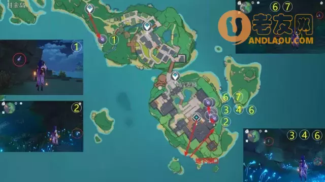 《原神》荒泷一斗鬼兜虫收集路线攻略