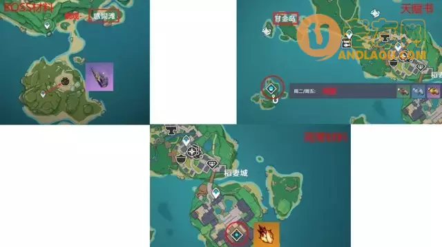 《原神》荒泷一斗鬼兜虫收集路线攻略