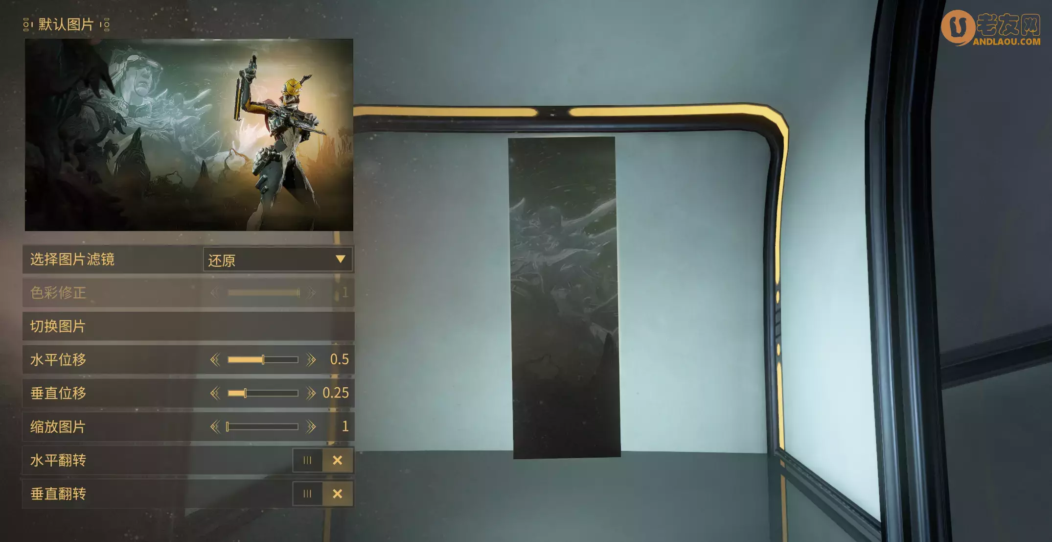 星际战甲《Warframe》新纪之战版本更新内容