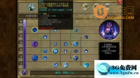 泰坦之旅《TitanQuest》反弹圣殿攻略