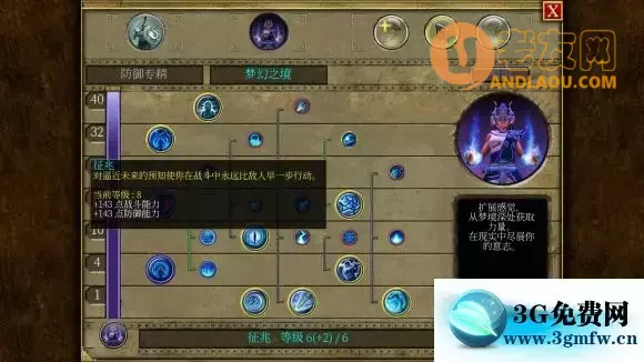 泰坦之旅《TitanQuest》反弹圣殿攻略