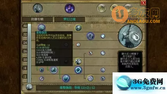 泰坦之旅《TitanQuest》反弹圣殿攻略