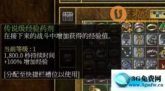 泰坦之旅《TitanQuest》反弹圣殿攻略