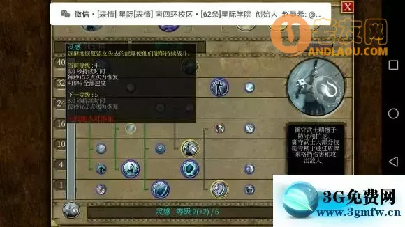 泰坦之旅《TitanQuest》反弹圣殿攻略
