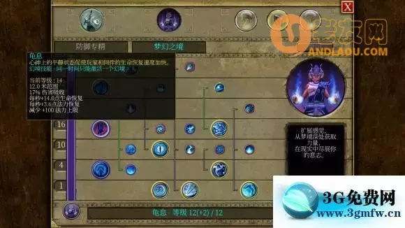 泰坦之旅《TitanQuest》反弹圣殿攻略