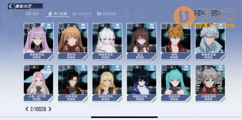 《幻塔》角色怎么捏脸?捏完之后还可以修改吗?