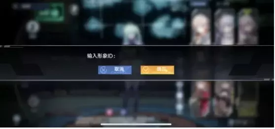 《幻塔》角色怎么捏脸?捏完之后还可以修改吗?