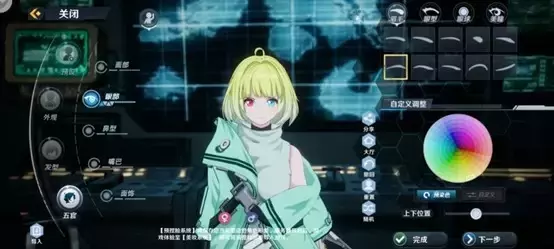 《幻塔》角色怎么捏脸?捏完之后还可以修改吗?