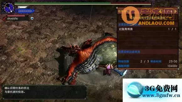 怪物猎人XX《MHXX》勇气太刀全超特纪念攻略