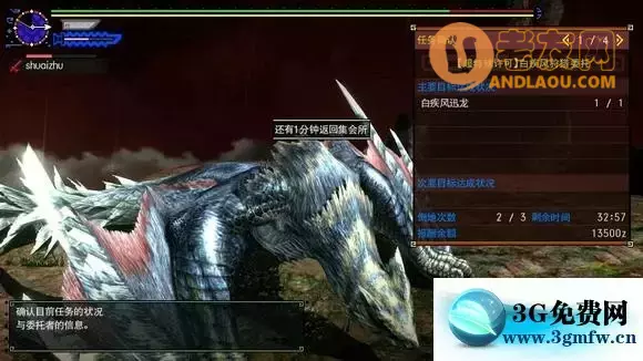 怪物猎人XX《MHXX》勇气太刀全超特纪念攻略