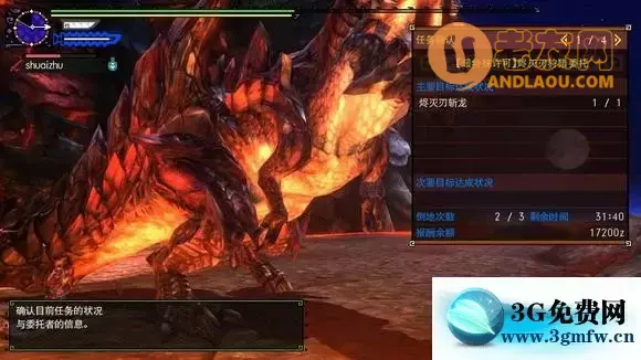 怪物猎人XX《MHXX》勇气太刀全超特纪念攻略