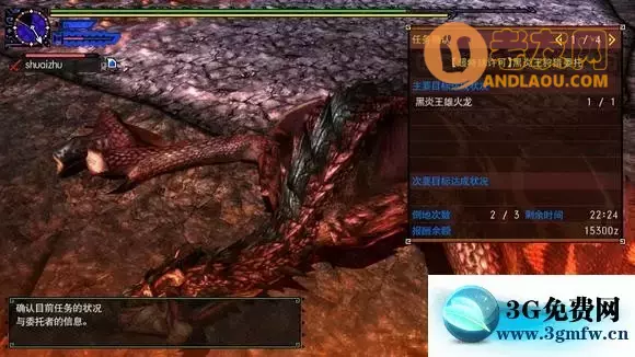 怪物猎人XX《MHXX》勇气太刀全超特纪念攻略