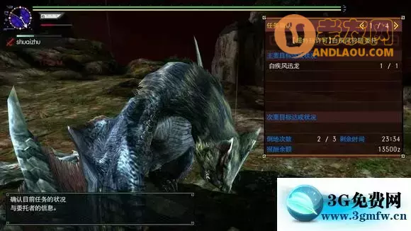 怪物猎人XX《MHXX》勇气太刀全超特纪念攻略