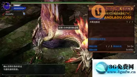 怪物猎人XX《MHXX》勇气太刀全超特纪念攻略