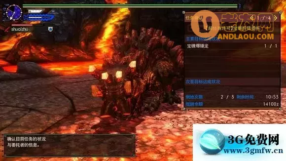 怪物猎人XX《MHXX》勇气太刀全超特纪念攻略