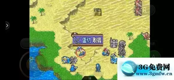 《火焰之纹章结局》图文攻略