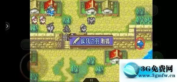 《火焰之纹章结局》图文攻略