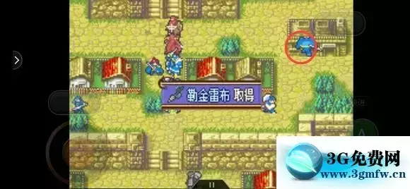 《火焰之纹章结局》图文攻略