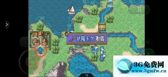 《火焰之纹章结局》图文攻略