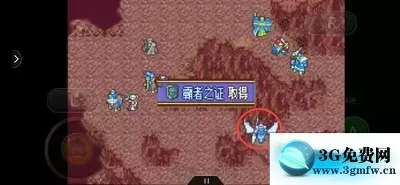 《火焰之纹章结局》图文攻略