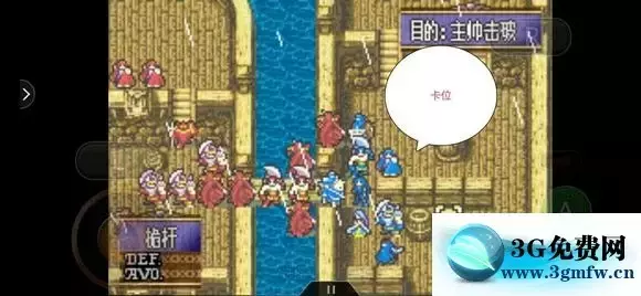 《火焰之纹章结局》图文攻略