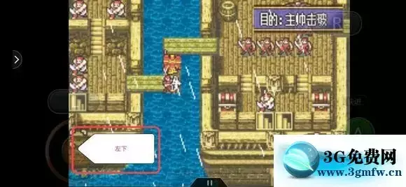 《火焰之纹章结局》图文攻略