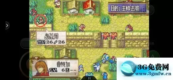 《火焰之纹章结局》图文攻略