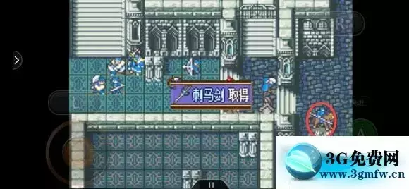 《火焰之纹章结局》图文攻略