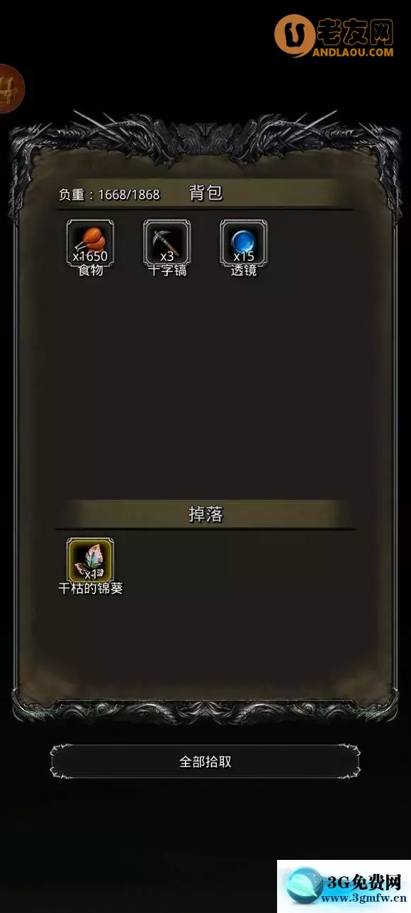 《地下城堡2》无月锤过暗月神攻略