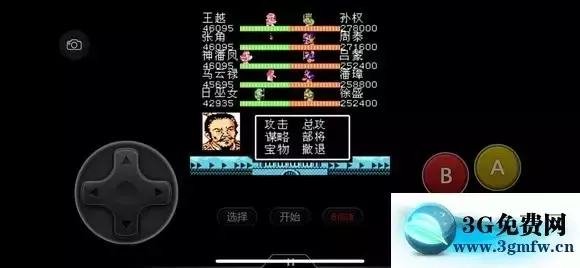 《吞食天地2枪神传》关键节点攻略